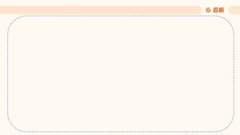 中学教学材料分析题课件_教资_CG26上教资笔试中学_0226上中学-教育知识与能力（更新中）_03材料分析解题觉醒