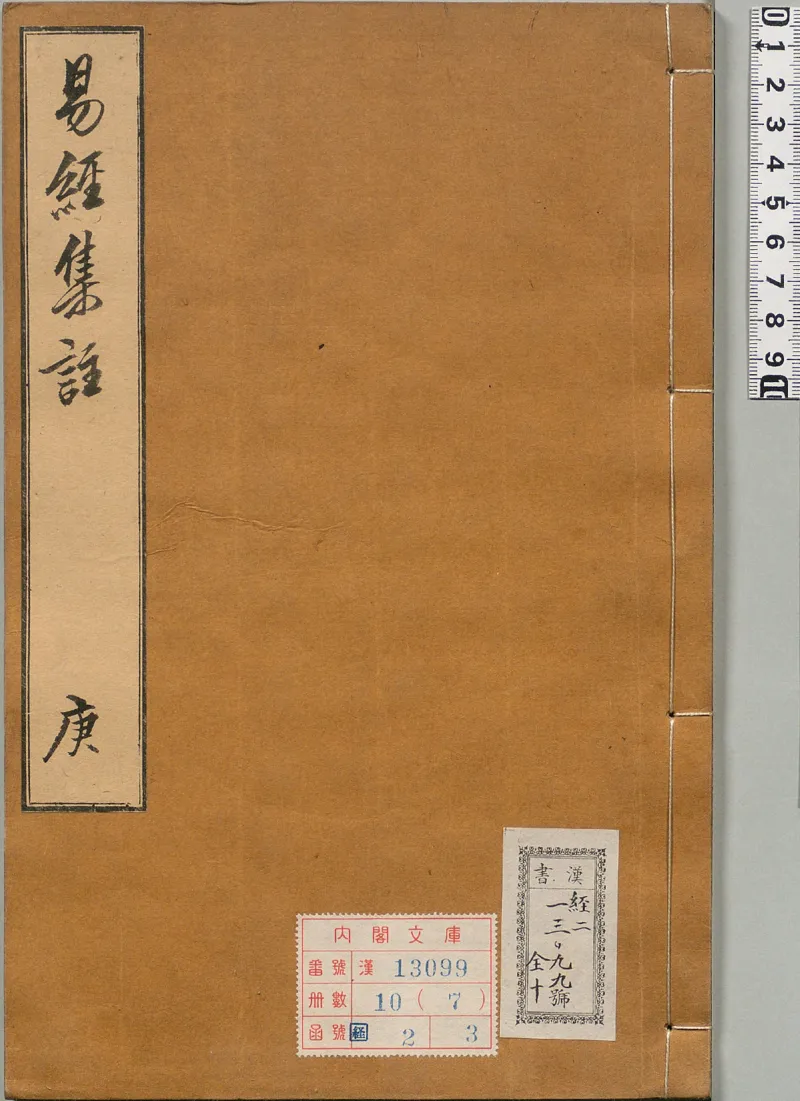 唐代写本抱朴子_绝版书_天涯系列_t涯_绝版古籍电子书合集（13大类）_道家