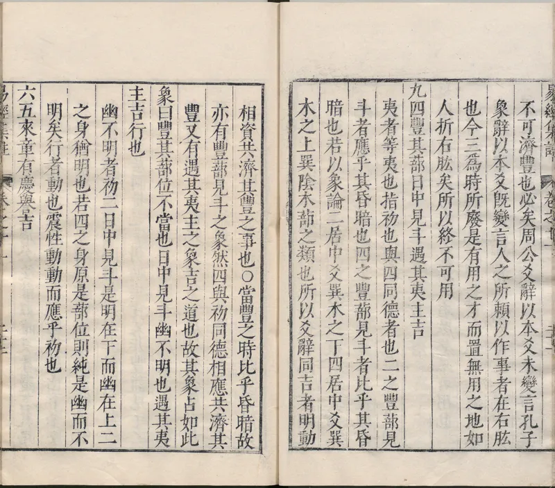 唐代写本抱朴子_绝版书_天涯系列_t涯_绝版古籍电子书合集（13大类）_道家