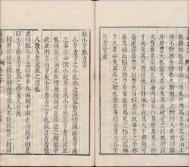 唐代写本抱朴子_绝版书_天涯系列_t涯_绝版古籍电子书合集（13大类）_道家