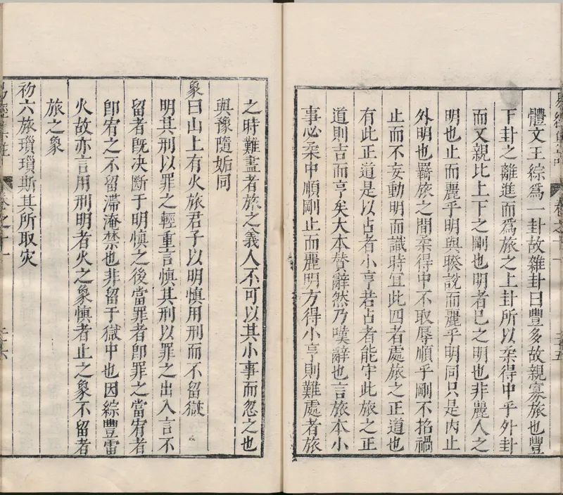 唐代写本抱朴子_绝版书_天涯系列_t涯_绝版古籍电子书合集（13大类）_道家