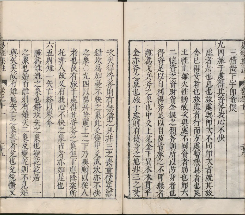 唐代写本抱朴子_绝版书_天涯系列_t涯_绝版古籍电子书合集（13大类）_道家