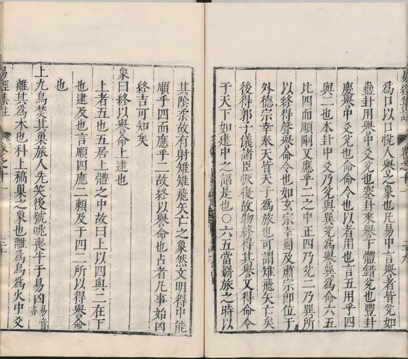 唐代写本抱朴子_绝版书_天涯系列_t涯_绝版古籍电子书合集（13大类）_道家