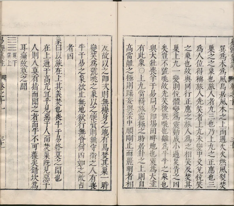 唐代写本抱朴子_绝版书_天涯系列_t涯_绝版古籍电子书合集（13大类）_道家