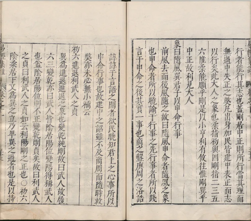 唐代写本抱朴子_绝版书_天涯系列_t涯_绝版古籍电子书合集（13大类）_道家