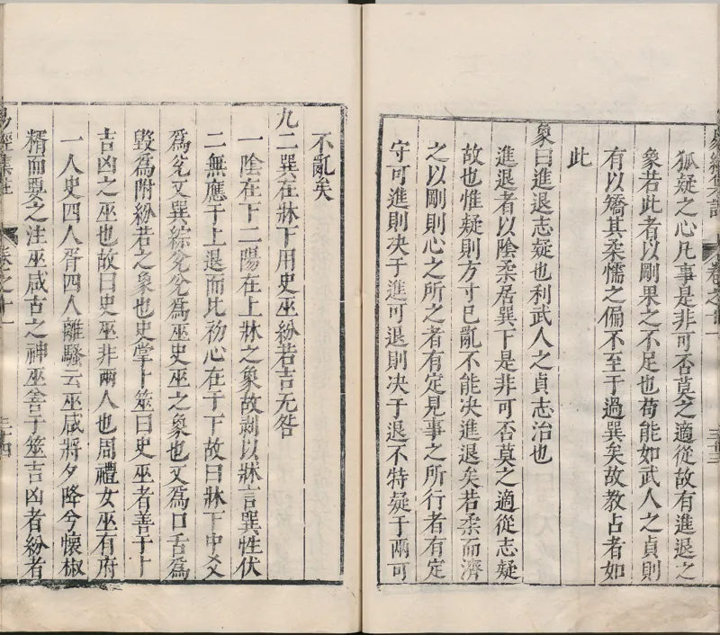 唐代写本抱朴子_绝版书_天涯系列_t涯_绝版古籍电子书合集（13大类）_道家