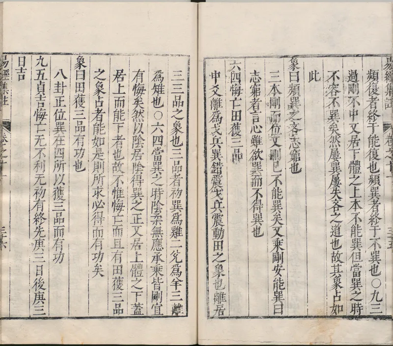 唐代写本抱朴子_绝版书_天涯系列_t涯_绝版古籍电子书合集（13大类）_道家