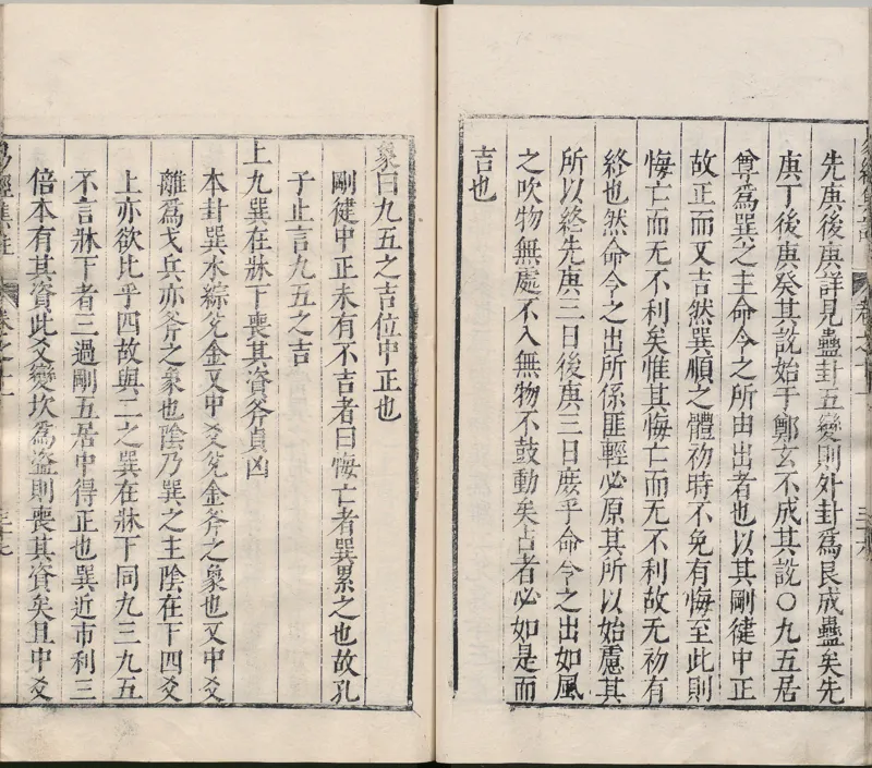 唐代写本抱朴子_绝版书_天涯系列_t涯_绝版古籍电子书合集（13大类）_道家