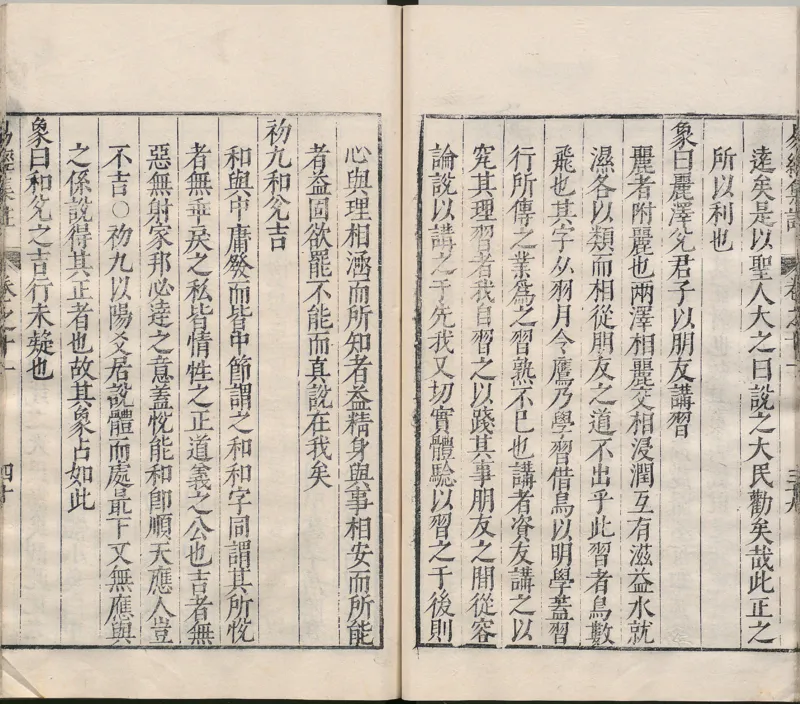 唐代写本抱朴子_绝版书_天涯系列_t涯_绝版古籍电子书合集（13大类）_道家