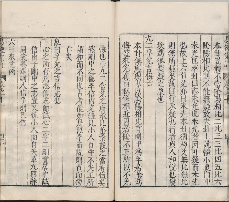 唐代写本抱朴子_绝版书_天涯系列_t涯_绝版古籍电子书合集（13大类）_道家