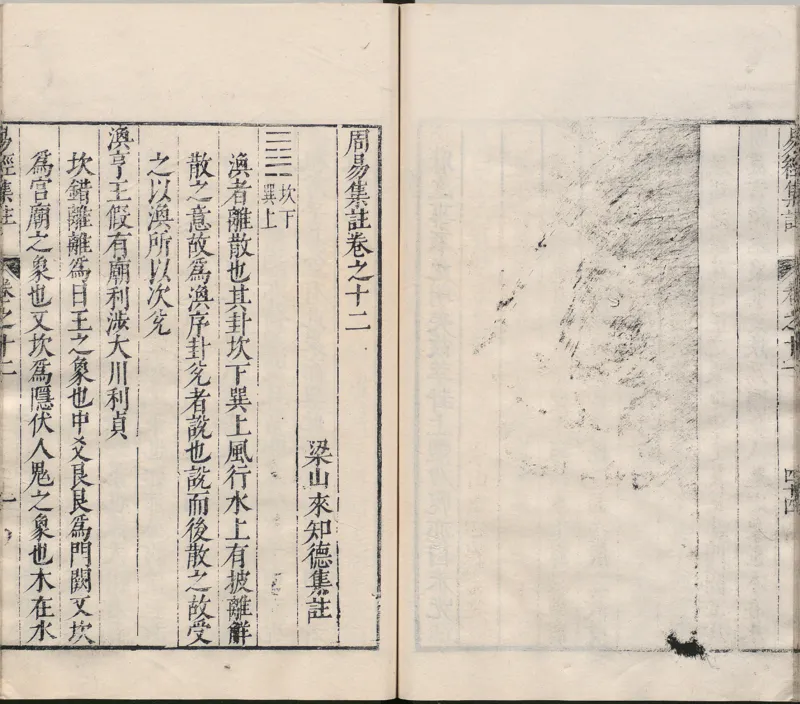 唐代写本抱朴子_绝版书_天涯系列_t涯_绝版古籍电子书合集（13大类）_道家