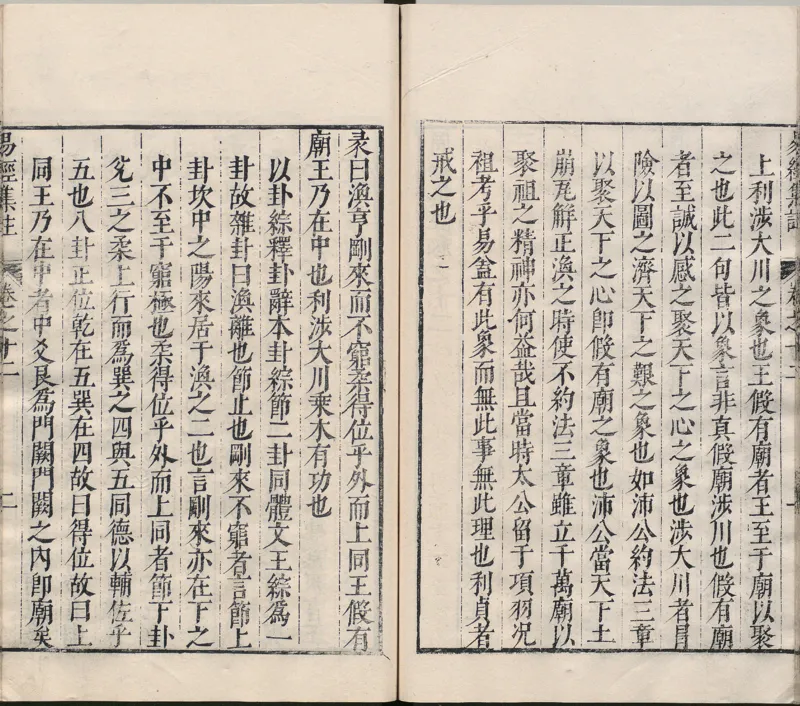 唐代写本抱朴子_绝版书_天涯系列_t涯_绝版古籍电子书合集（13大类）_道家