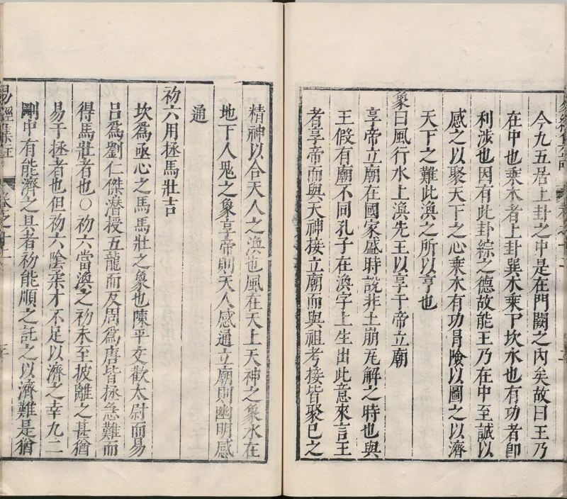 唐代写本抱朴子_绝版书_天涯系列_t涯_绝版古籍电子书合集（13大类）_道家