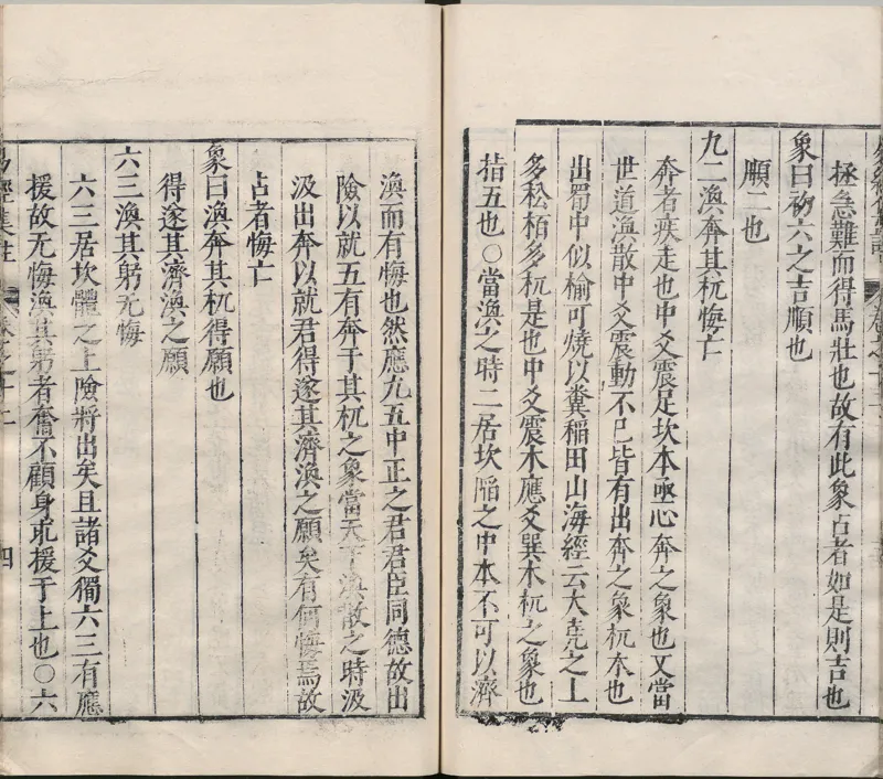 唐代写本抱朴子_绝版书_天涯系列_t涯_绝版古籍电子书合集（13大类）_道家