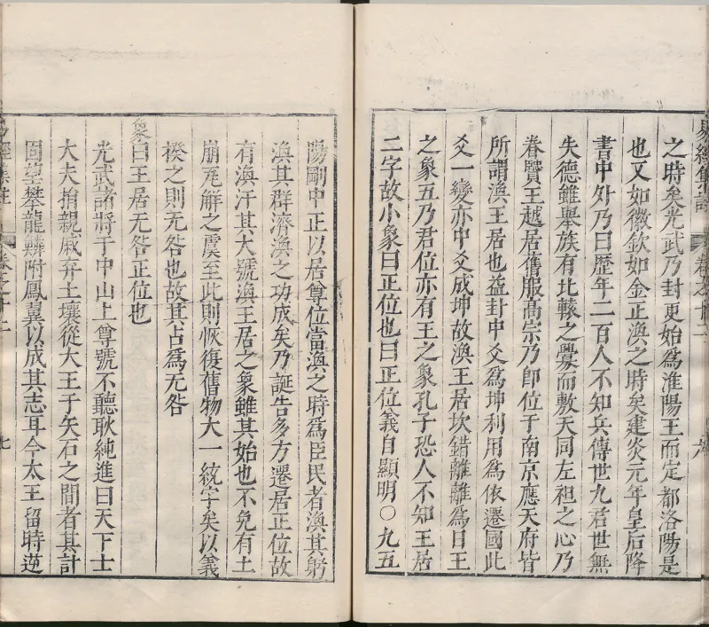 唐代写本抱朴子_绝版书_天涯系列_t涯_绝版古籍电子书合集（13大类）_道家