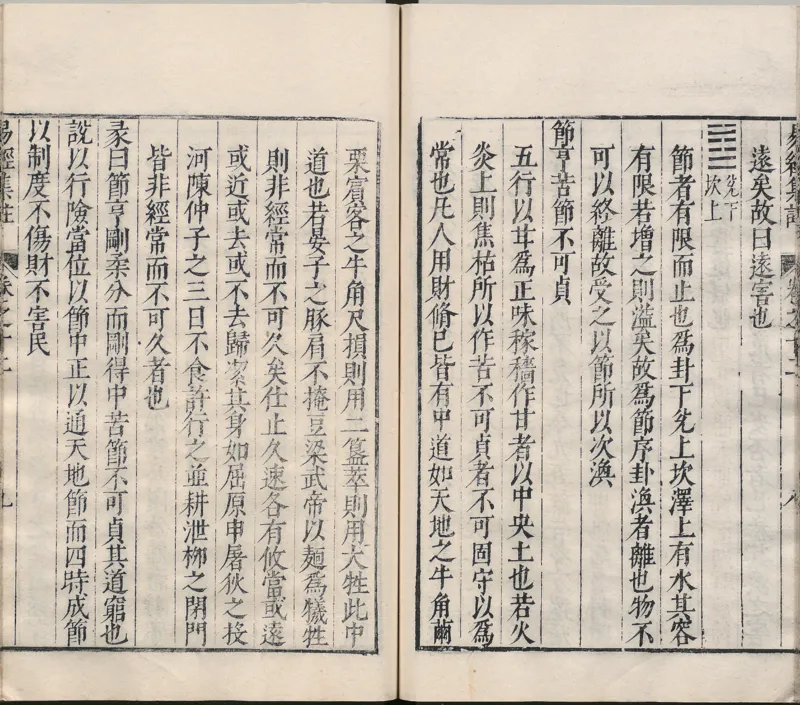 唐代写本抱朴子_绝版书_天涯系列_t涯_绝版古籍电子书合集（13大类）_道家