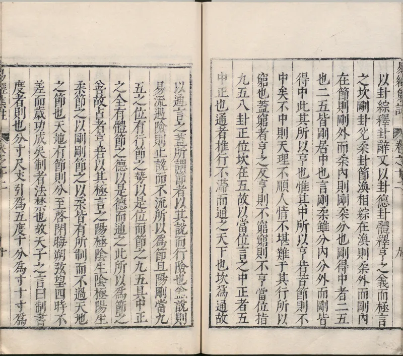 唐代写本抱朴子_绝版书_天涯系列_t涯_绝版古籍电子书合集（13大类）_道家