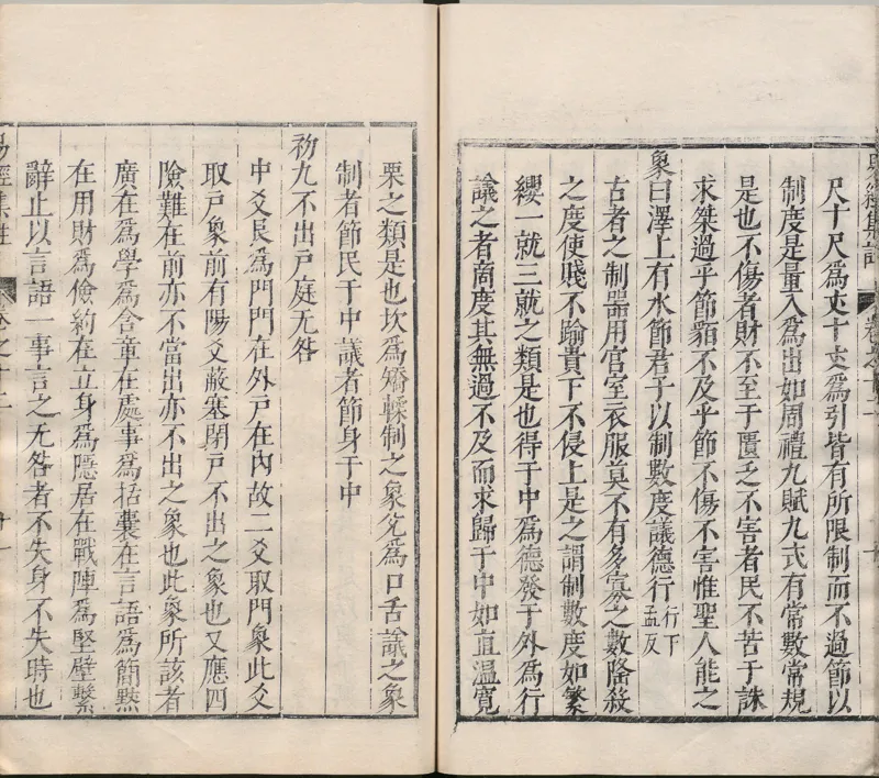 唐代写本抱朴子_绝版书_天涯系列_t涯_绝版古籍电子书合集（13大类）_道家