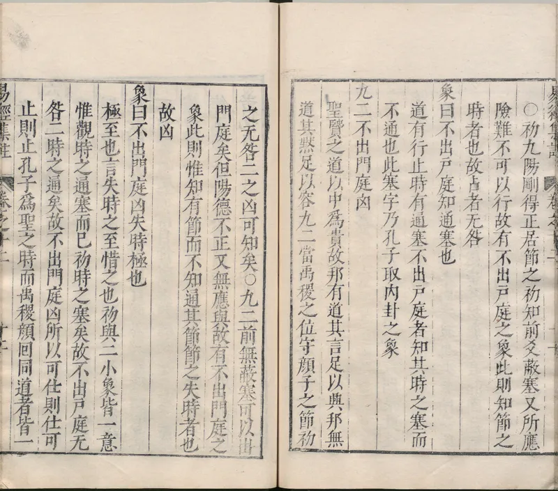 唐代写本抱朴子_绝版书_天涯系列_t涯_绝版古籍电子书合集（13大类）_道家