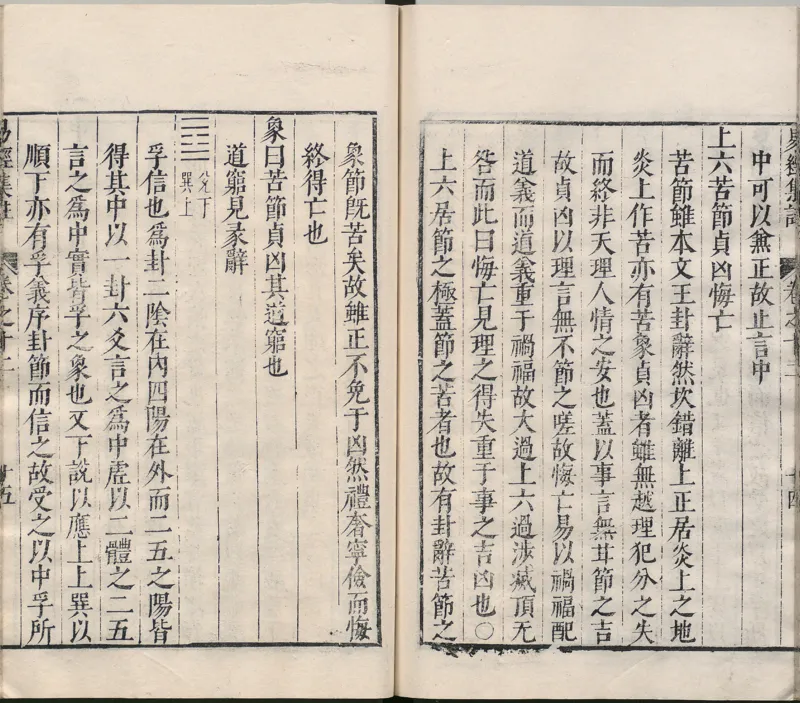 唐代写本抱朴子_绝版书_天涯系列_t涯_绝版古籍电子书合集（13大类）_道家