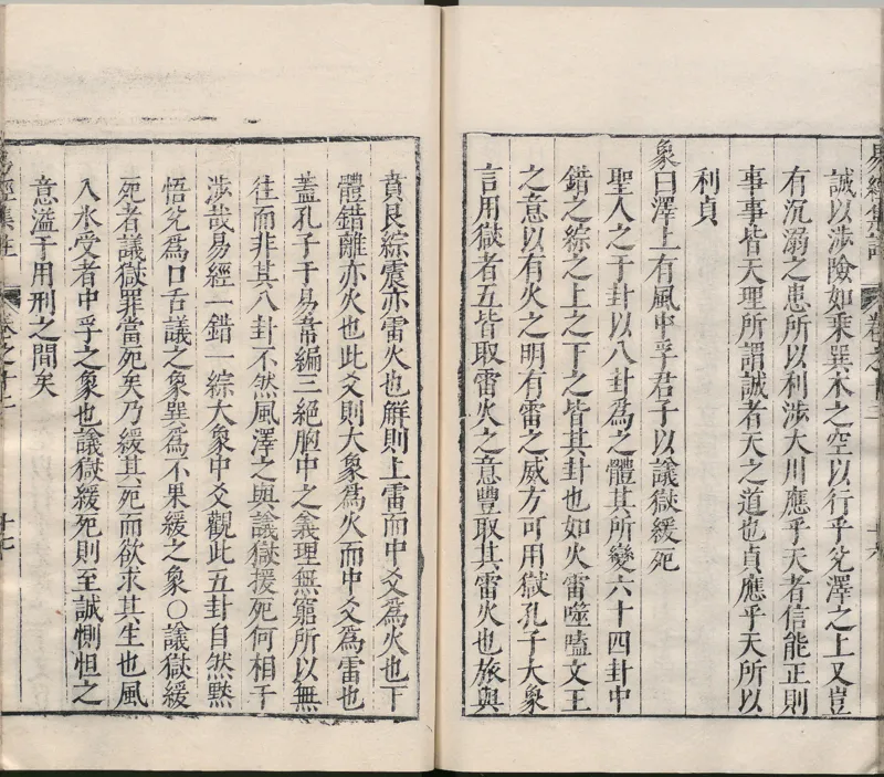 唐代写本抱朴子_绝版书_天涯系列_t涯_绝版古籍电子书合集（13大类）_道家