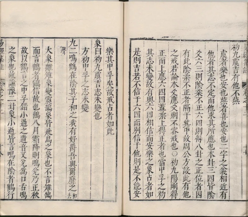 唐代写本抱朴子_绝版书_天涯系列_t涯_绝版古籍电子书合集（13大类）_道家