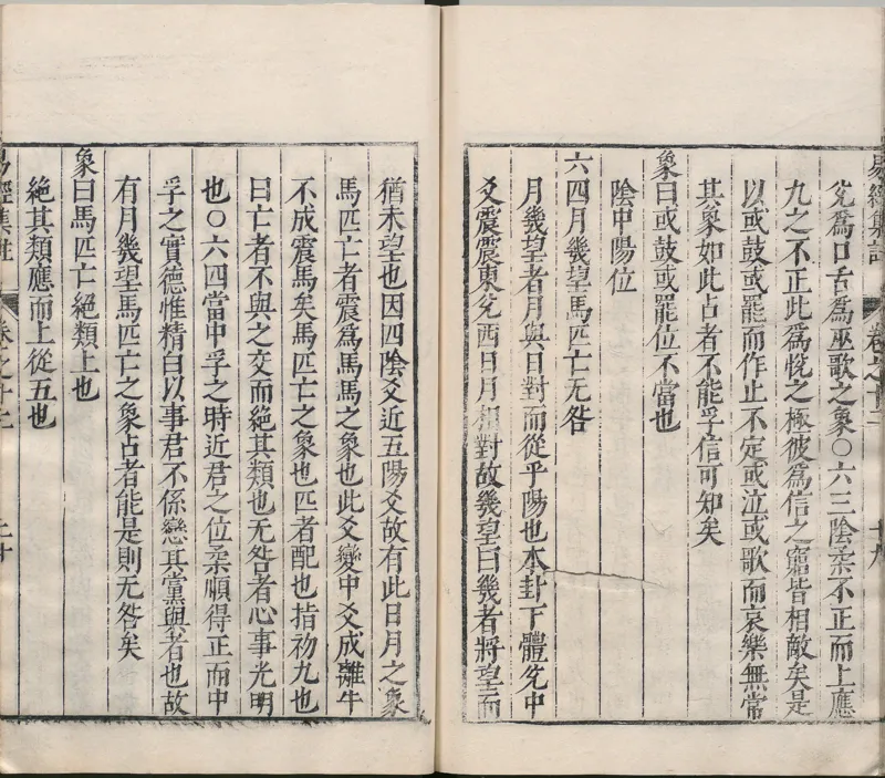 唐代写本抱朴子_绝版书_天涯系列_t涯_绝版古籍电子书合集（13大类）_道家