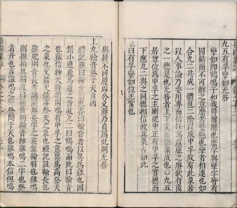 唐代写本抱朴子_绝版书_天涯系列_t涯_绝版古籍电子书合集（13大类）_道家