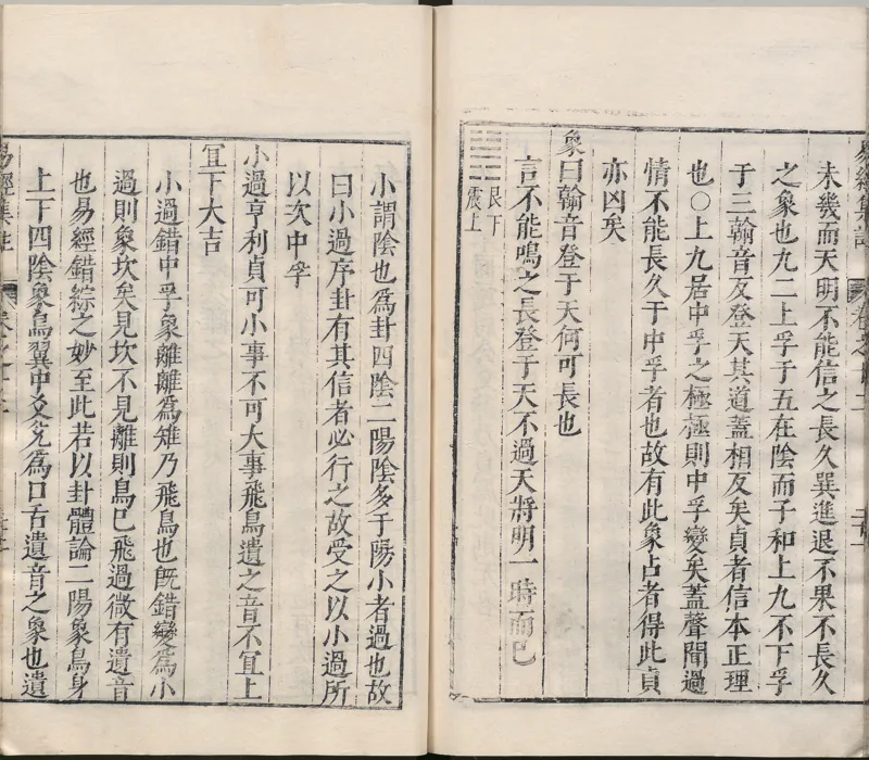 唐代写本抱朴子_绝版书_天涯系列_t涯_绝版古籍电子书合集（13大类）_道家