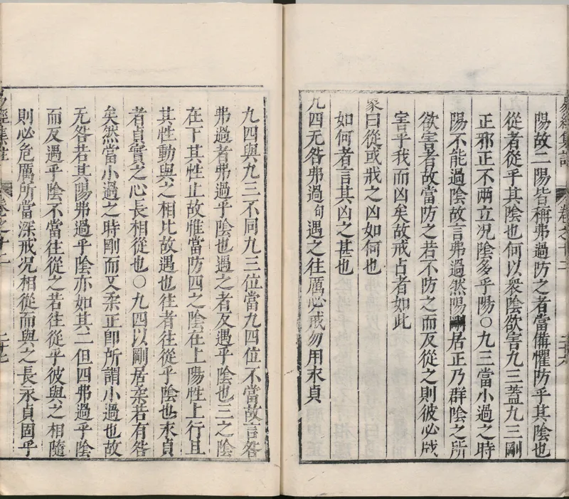 唐代写本抱朴子_绝版书_天涯系列_t涯_绝版古籍电子书合集（13大类）_道家