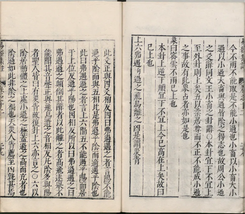 唐代写本抱朴子_绝版书_天涯系列_t涯_绝版古籍电子书合集（13大类）_道家