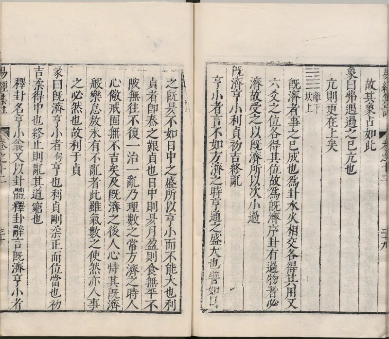 唐代写本抱朴子_绝版书_天涯系列_t涯_绝版古籍电子书合集（13大类）_道家