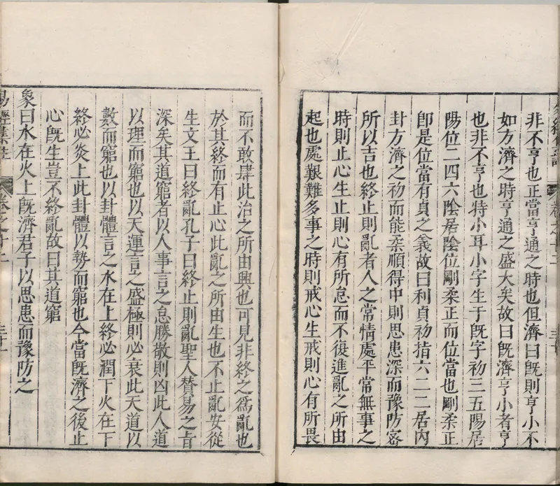 唐代写本抱朴子_绝版书_天涯系列_t涯_绝版古籍电子书合集（13大类）_道家