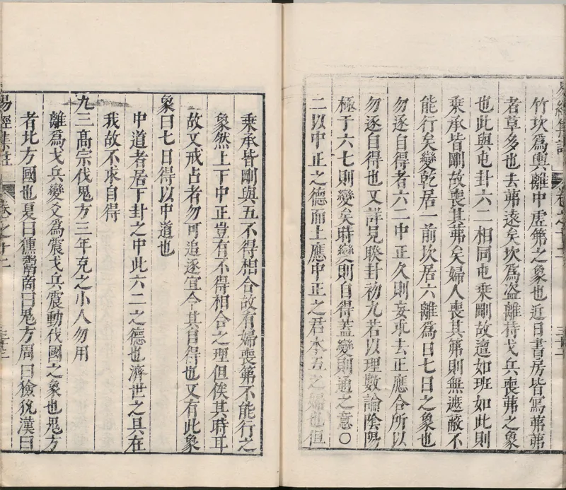 唐代写本抱朴子_绝版书_天涯系列_t涯_绝版古籍电子书合集（13大类）_道家