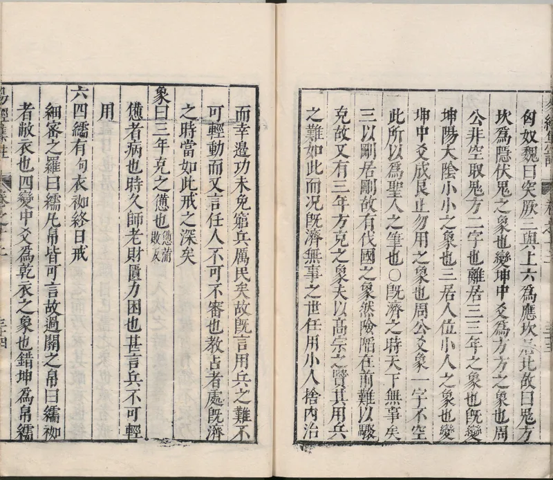 唐代写本抱朴子_绝版书_天涯系列_t涯_绝版古籍电子书合集（13大类）_道家