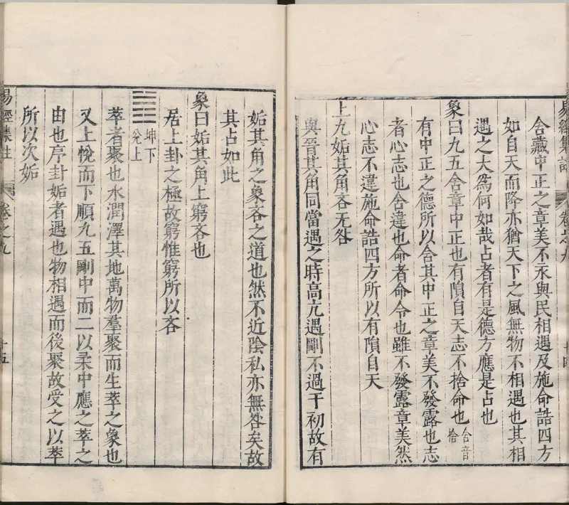 唐代写本抱朴子_绝版书_天涯系列_t涯_绝版古籍电子书合集（13大类）_道家