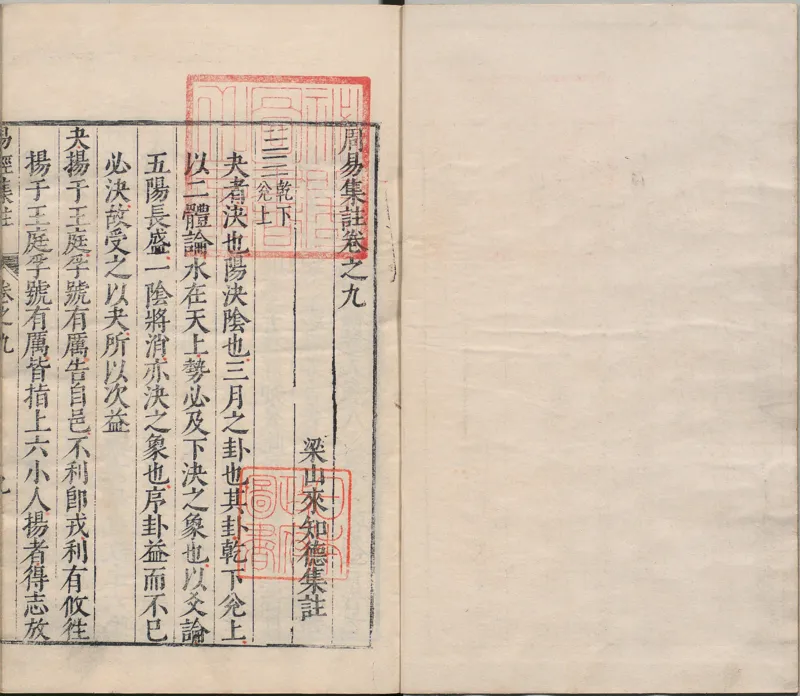 唐代写本抱朴子_绝版书_天涯系列_t涯_绝版古籍电子书合集（13大类）_道家