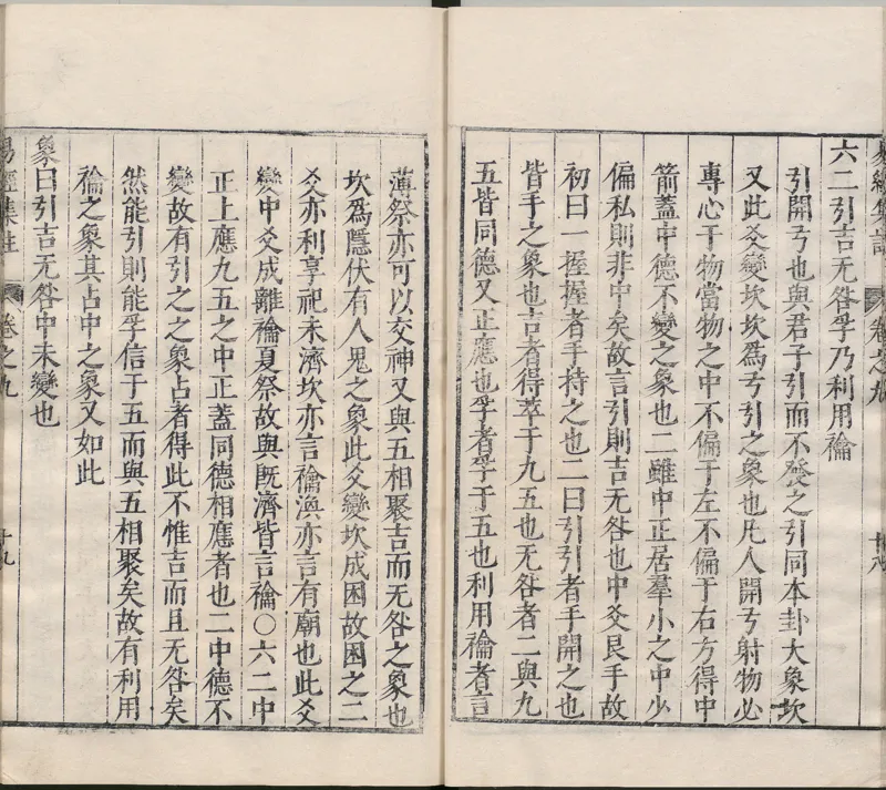 唐代写本抱朴子_绝版书_天涯系列_t涯_绝版古籍电子书合集（13大类）_道家