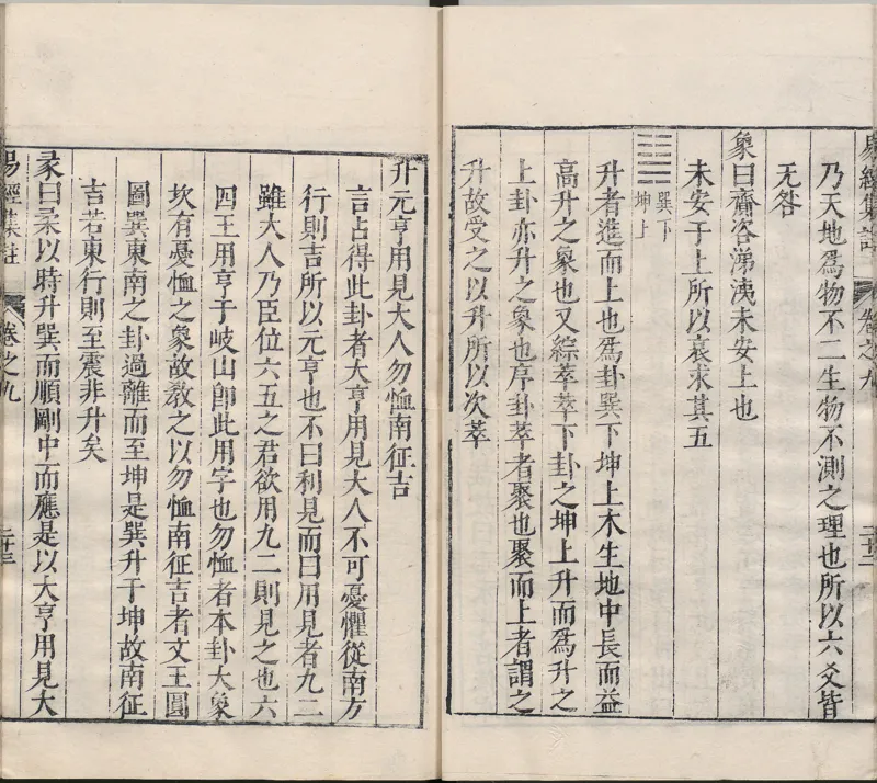 唐代写本抱朴子_绝版书_天涯系列_t涯_绝版古籍电子书合集（13大类）_道家