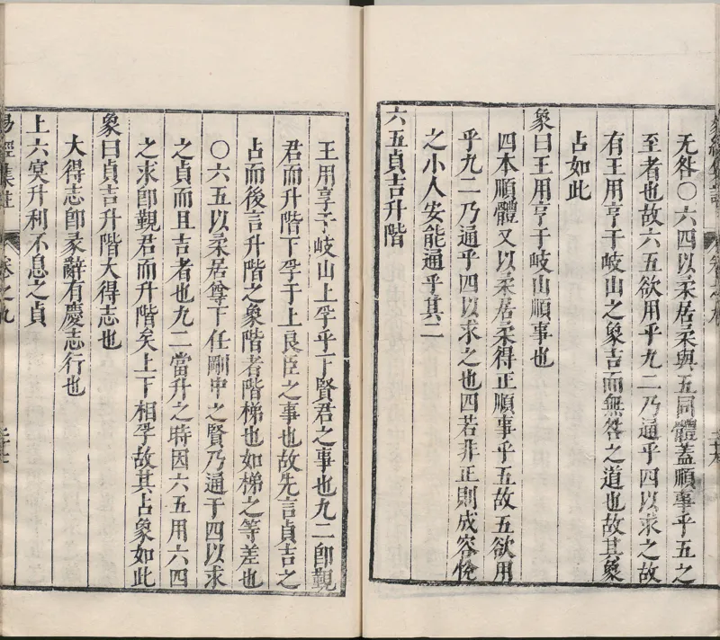 唐代写本抱朴子_绝版书_天涯系列_t涯_绝版古籍电子书合集（13大类）_道家