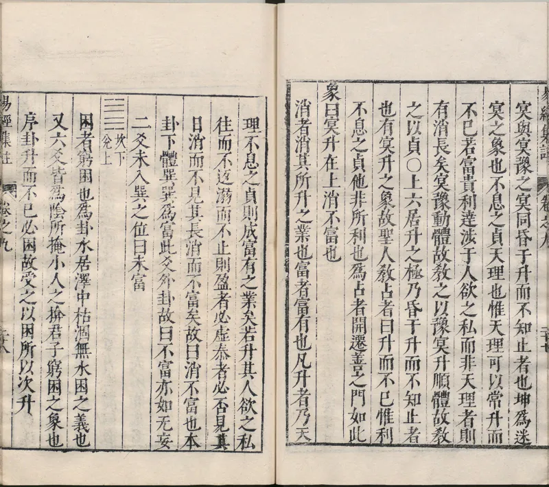 唐代写本抱朴子_绝版书_天涯系列_t涯_绝版古籍电子书合集（13大类）_道家