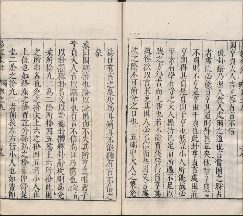 唐代写本抱朴子_绝版书_天涯系列_t涯_绝版古籍电子书合集（13大类）_道家