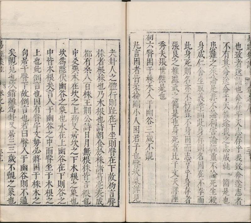 唐代写本抱朴子_绝版书_天涯系列_t涯_绝版古籍电子书合集（13大类）_道家