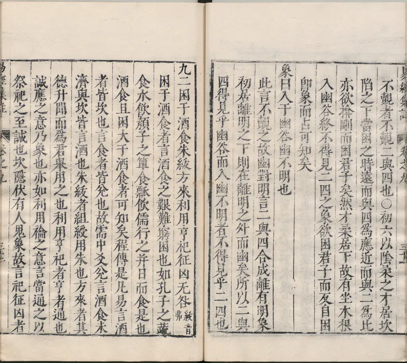 唐代写本抱朴子_绝版书_天涯系列_t涯_绝版古籍电子书合集（13大类）_道家