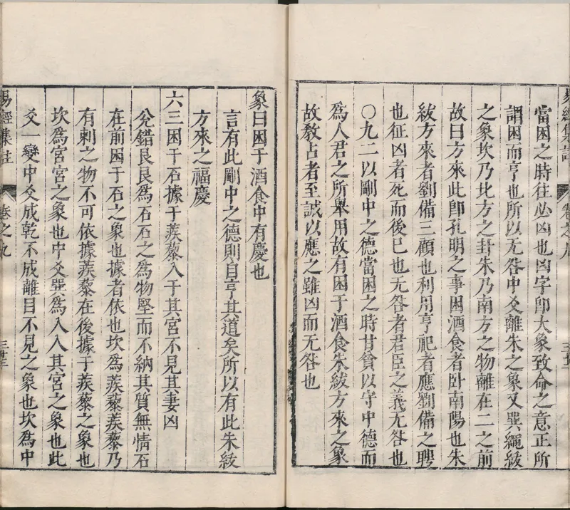 唐代写本抱朴子_绝版书_天涯系列_t涯_绝版古籍电子书合集（13大类）_道家