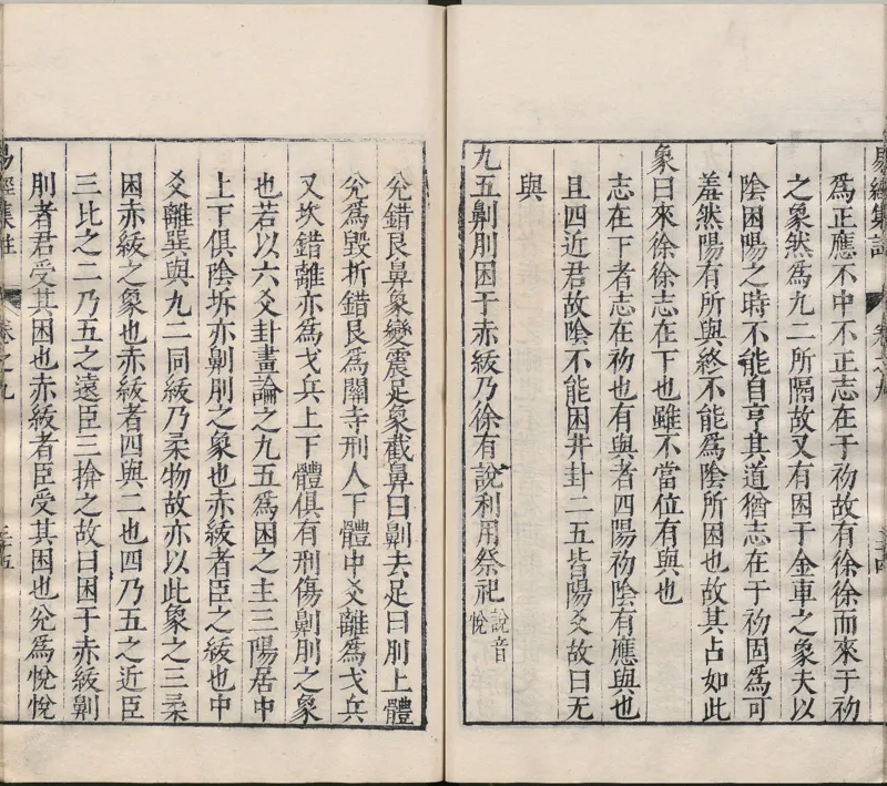 唐代写本抱朴子_绝版书_天涯系列_t涯_绝版古籍电子书合集（13大类）_道家