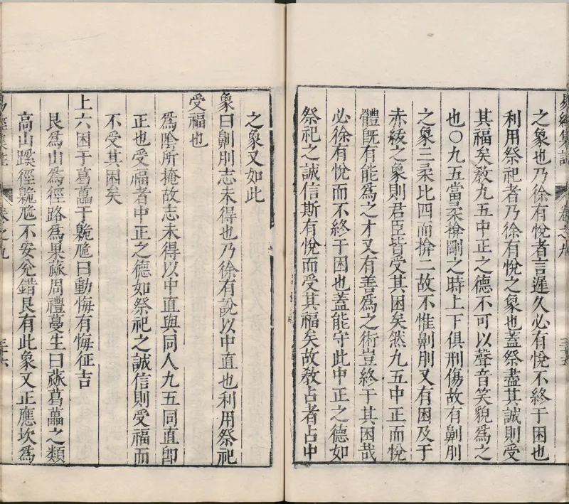 唐代写本抱朴子_绝版书_天涯系列_t涯_绝版古籍电子书合集（13大类）_道家