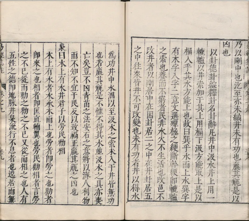 唐代写本抱朴子_绝版书_天涯系列_t涯_绝版古籍电子书合集（13大类）_道家