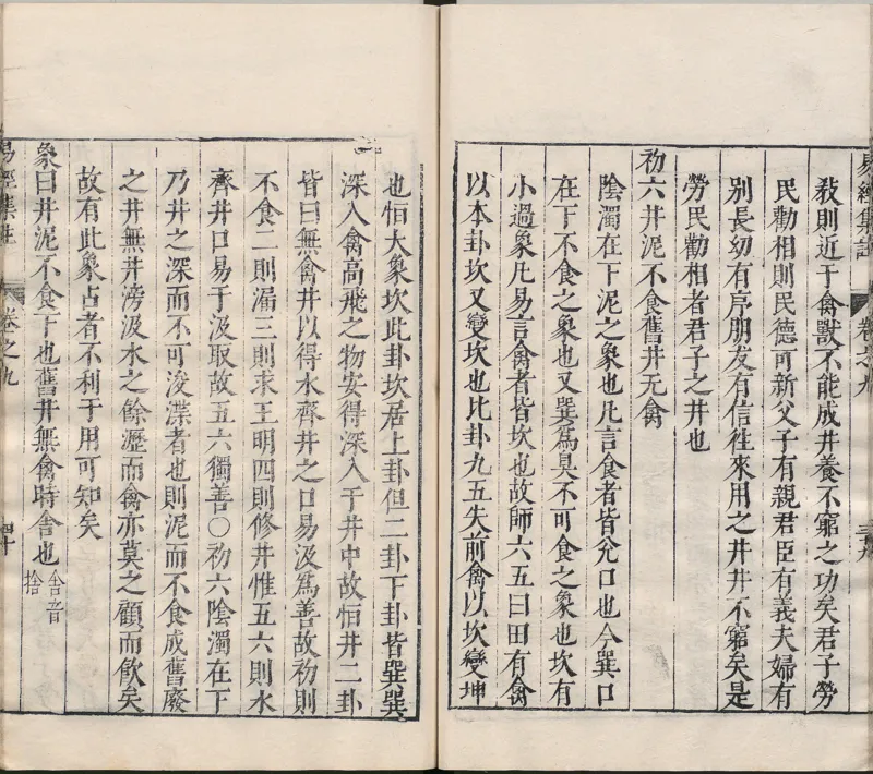 唐代写本抱朴子_绝版书_天涯系列_t涯_绝版古籍电子书合集（13大类）_道家