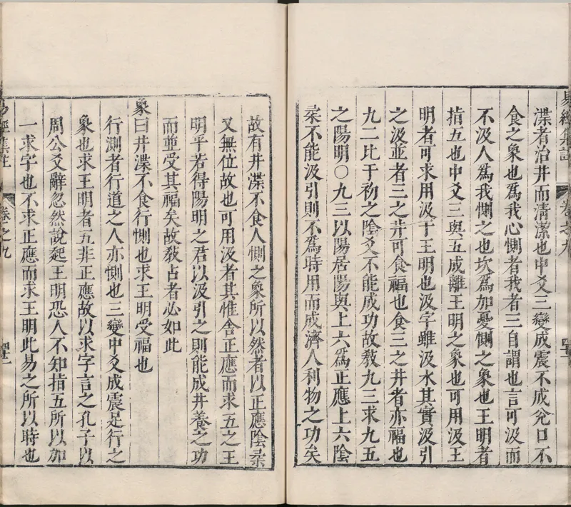 唐代写本抱朴子_绝版书_天涯系列_t涯_绝版古籍电子书合集（13大类）_道家